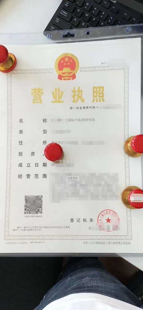 教育研究、醫(yī)學(xué)與農(nóng)業(yè)研究院注冊(cè)、轉(zhuǎn)讓及技術(shù)轉(zhuǎn)讓指南