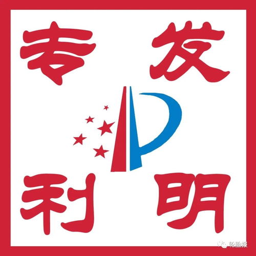 青島勵揚橡膠科技再獲三項輪胎專利，以技術(shù)轉(zhuǎn)讓驅(qū)動創(chuàng)新轉(zhuǎn)化