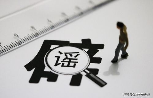 華為專利技術(shù)轉(zhuǎn)讓 以開放合作破“賣身”謠言，展自主創(chuàng)新實(shí)力