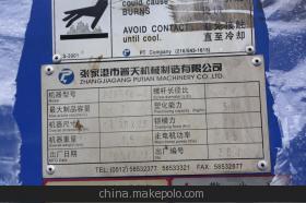 寧波華昌塑膠 優質吹塑機轉讓，技術升級的絕佳契機