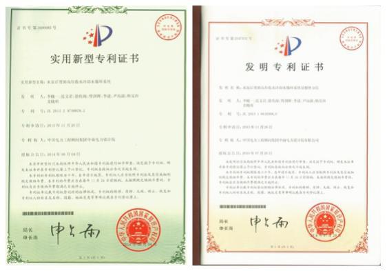以匠心鑄品質 發揚工匠精神推動基層質量管理創新建設與技術轉讓